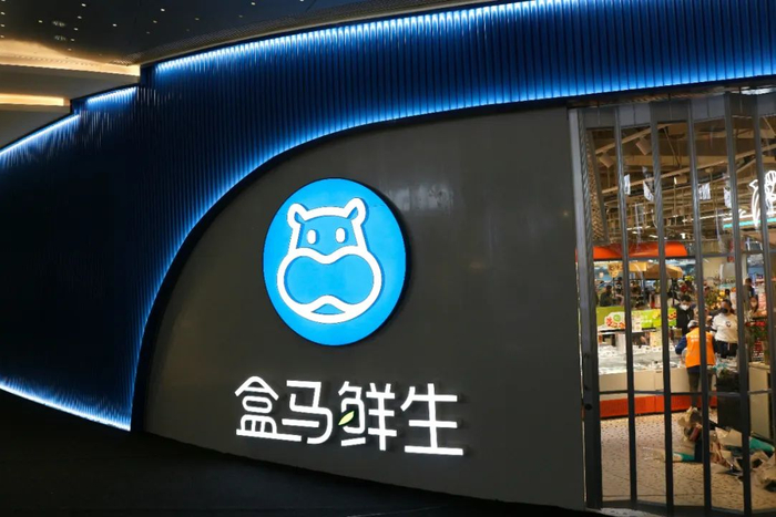 烧钱打价格战盒马也有烦恼