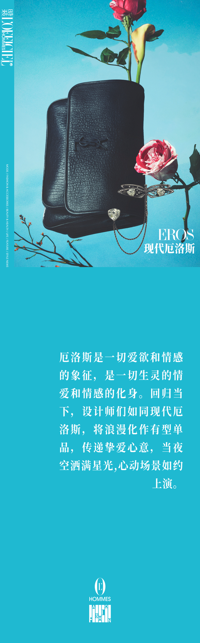 现代厄洛斯|alexander|mcqueen|berluti_新浪新闻