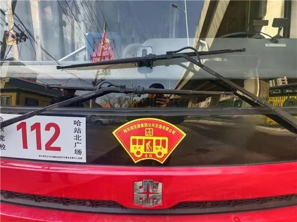 哈尔滨11条敬老爱老公交专线守护老人出行路|公交|哈尔滨市_新浪新闻