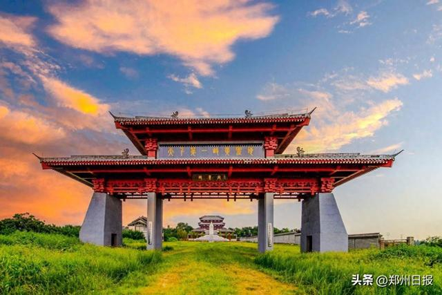 首届郑州岐黄·中医药发展论坛将在拜祖大典期间举办|新密市|黄帝