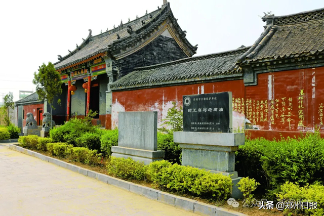 首届郑州岐黄·中医药发展论坛将在拜祖大典期间举办|新密市|黄帝