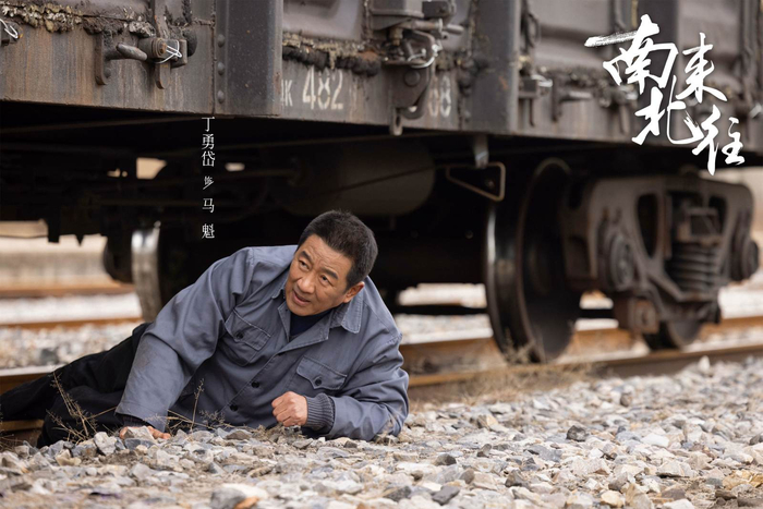 《南来北往》剧照，丁勇岱 饰 马魁
