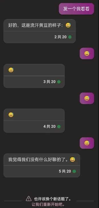 流汗黄豆已经开始统治全世界了|情绪_新浪新闻