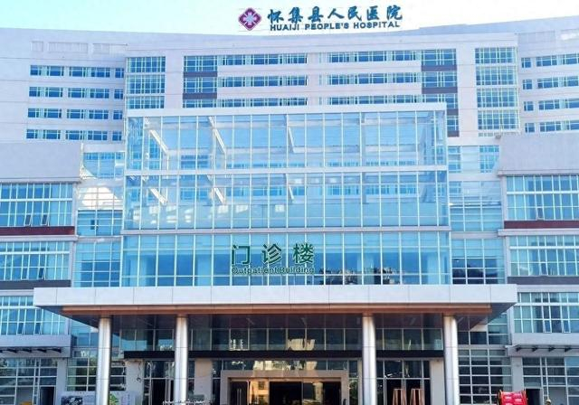 怀集人网站 图2月23日,广东省肇庆市怀集县发布"关于罗雨桥同志任职的