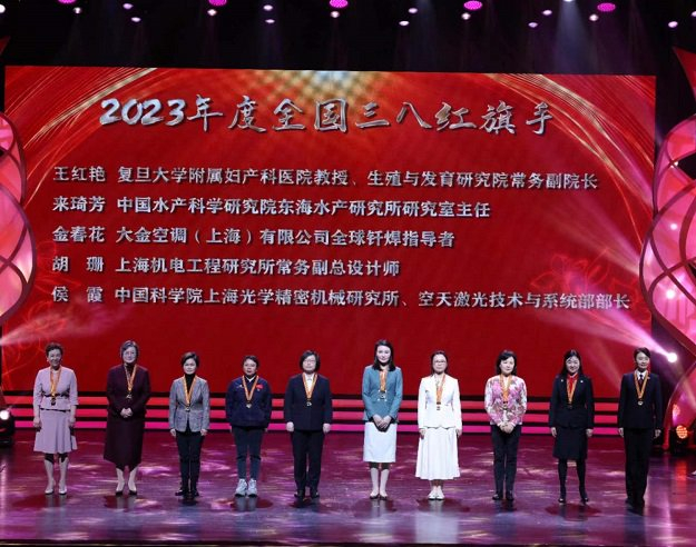 快看这些优秀女性获得全国三八红旗手称号有你熟悉的吗