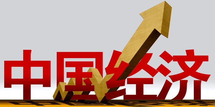 刘凯:如何增强宏观政策取向一致性,避免合成谬误|经济政策|刘凯_新浪