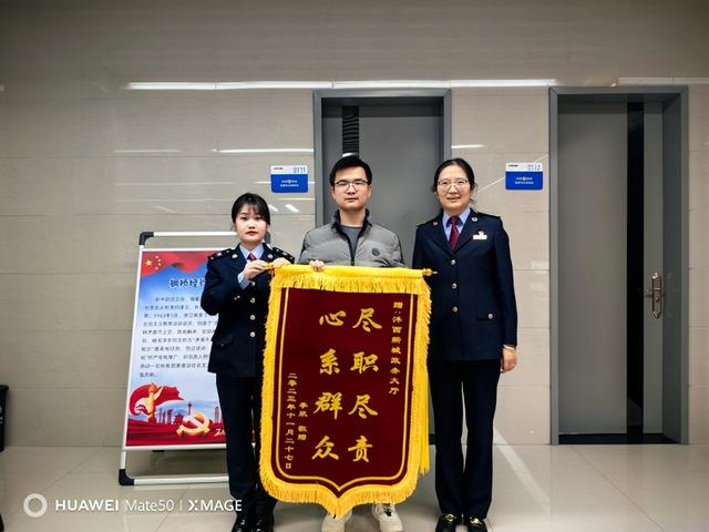 西咸追锋者一抹税务蓝一片赤诚心