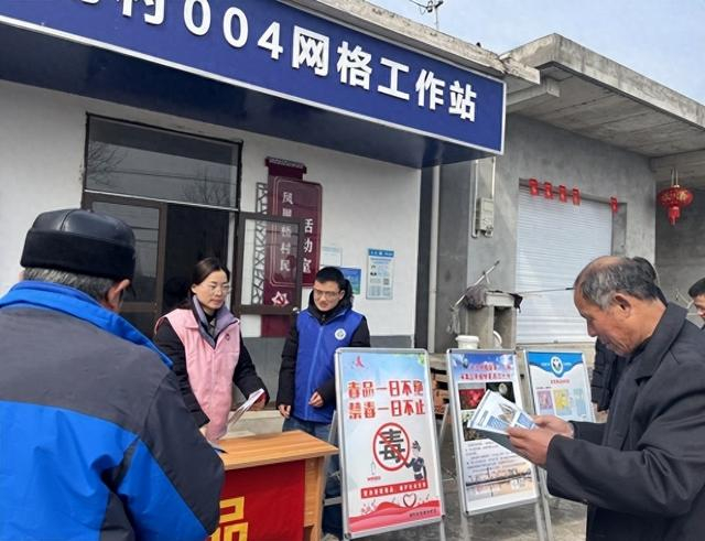 绿杨村禁毒宣传进网格防范毒品护家园