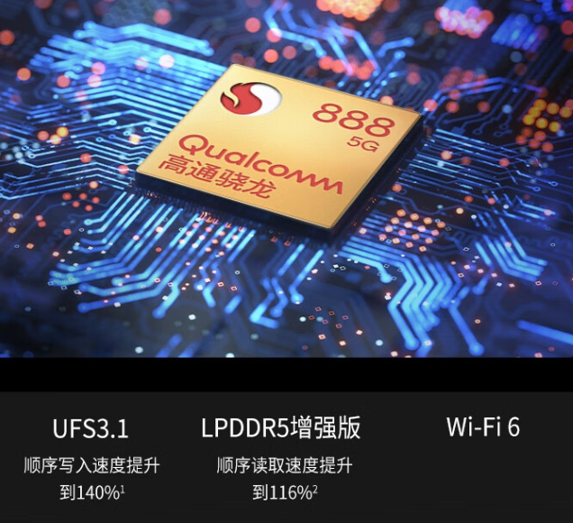 这台骁龙 888 手机太狠了|骁龙|机型|火龙_新浪新闻