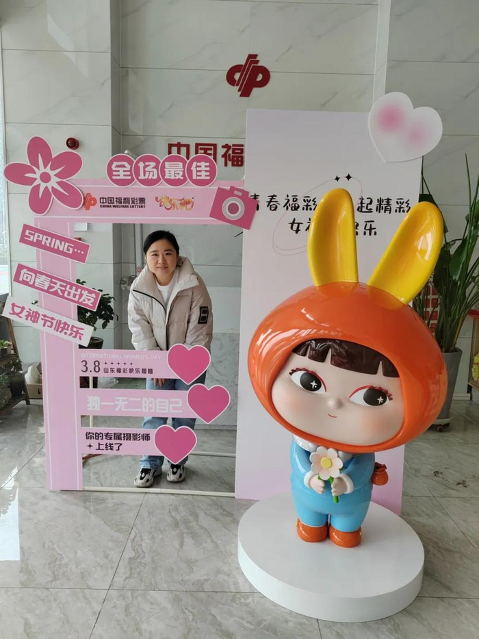 花样生活61魅力女神61爱在福彩—日照福彩"快乐吧