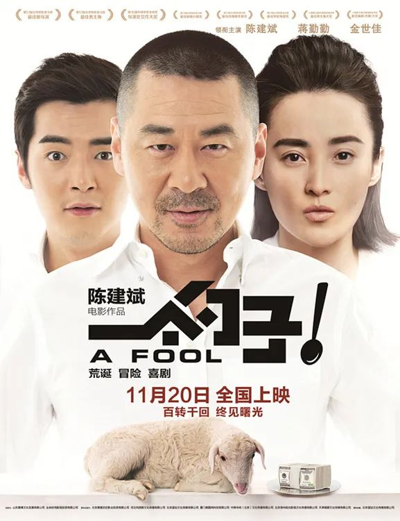 回顾:青年电影手册2015年度十佳影片|华语|闯入者|王小帅_新浪新闻