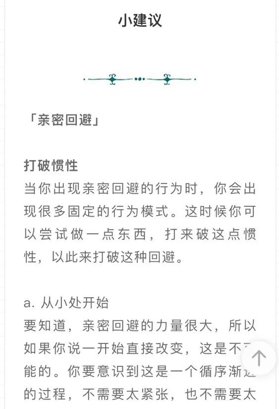 女人身上的这个致命弱点,决定了人生最大的悲剧|田中_新浪新闻