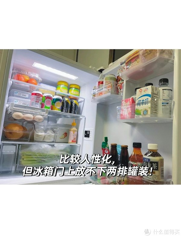小米303冰箱测评来啦
