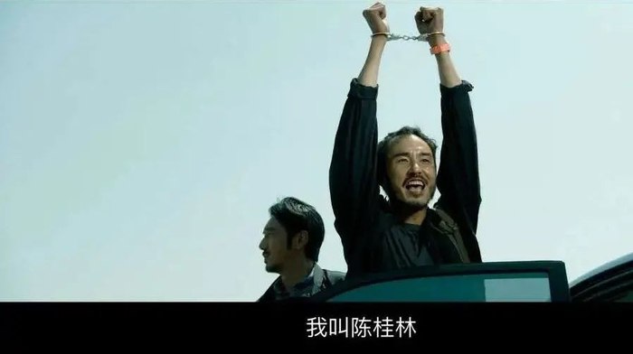 《周处除三害》拍的是打工人发疯记|陈桂林|周处除三害_新浪新闻