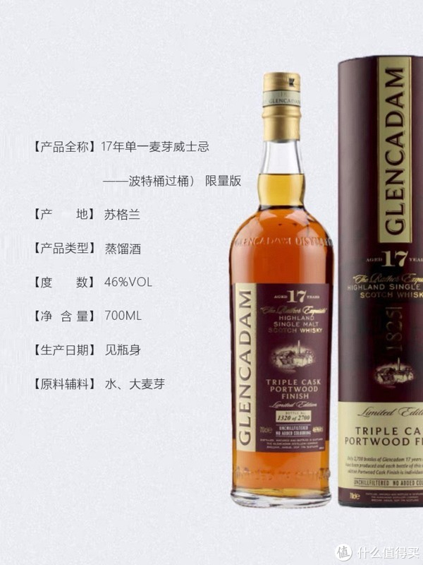 酒类|香槟|威士忌_新浪新闻