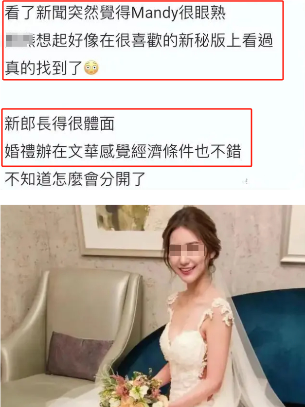 汪小菲官宣婚讯!大s一句话,暴露真实关系.
