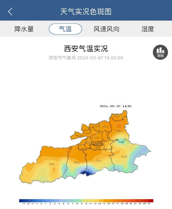 14时气温实况色斑图西安市气象台16时发布天气预报近期西安市以多云