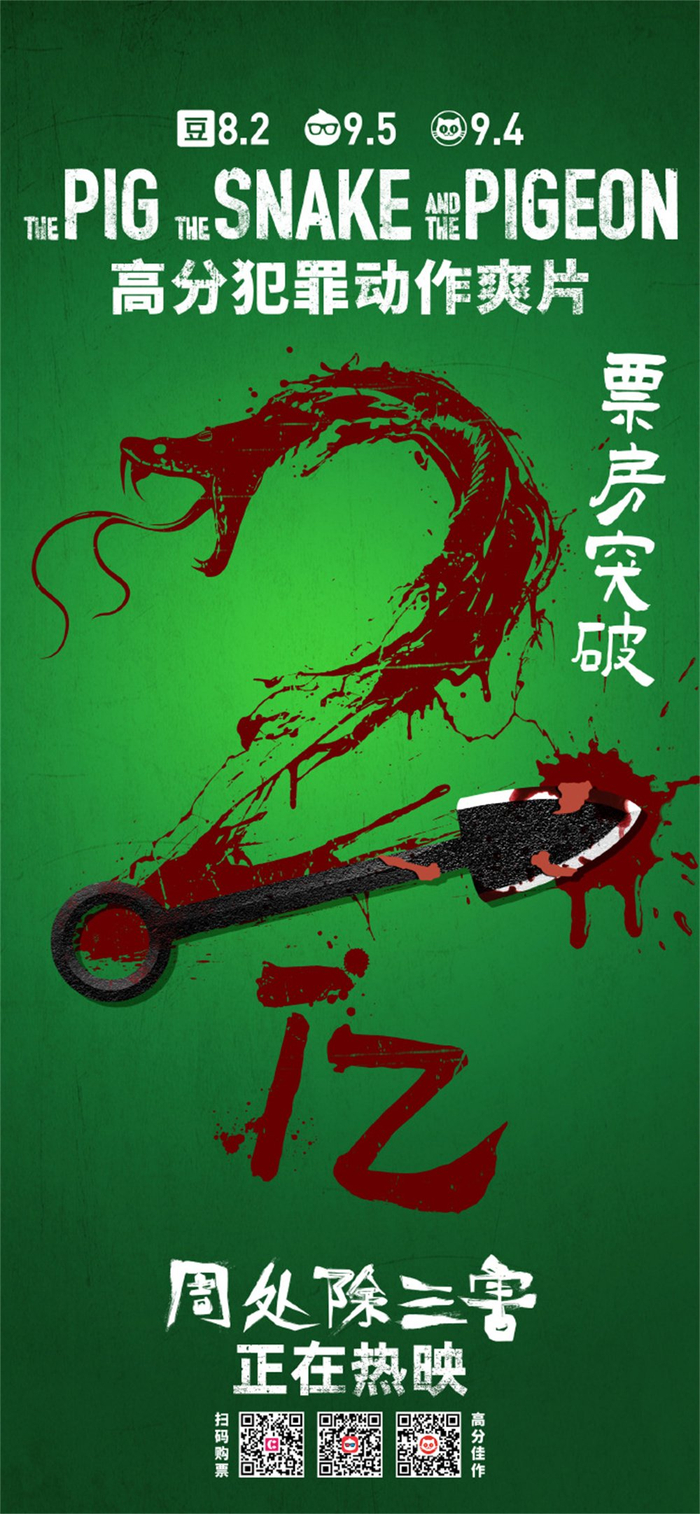 桂林是整个故事的核心,对陈桂林这一角色的塑造是影片得以成立的前提