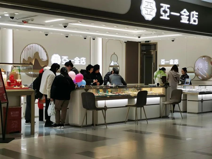 多家金店足金报价突破650元/克|金价|金店|顾客_新浪新闻
