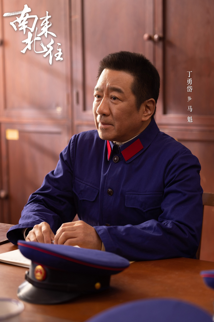 《南来北往》剧照