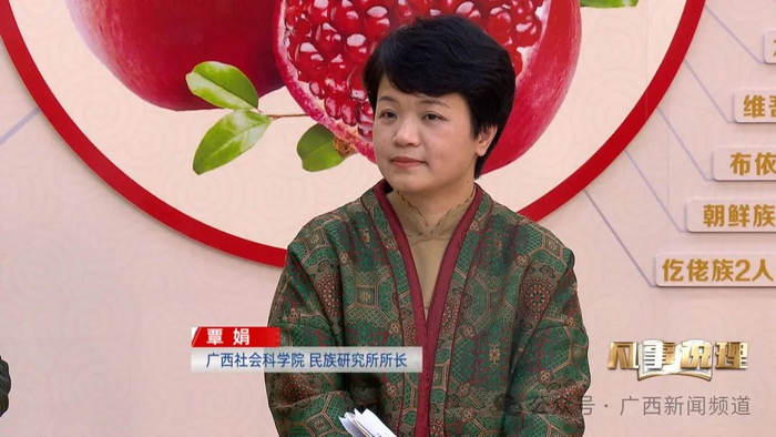 多彩民族绘制壮美和谐同心圆凡事说理