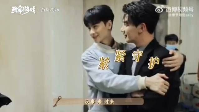 致命游戏新花絮,磕一口(话说夏之光和黄俊捷的cp名叫什么?