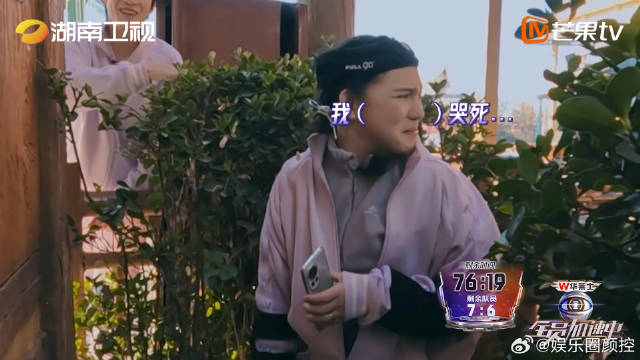 真的有被曹恩齐和谢依霖两个人笑到