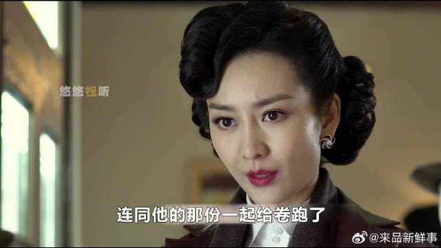 汪曼春被明楼克的死死的