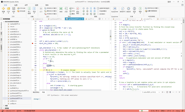 全球第四个科学计算与系统建模仿真平台mworks 2024正