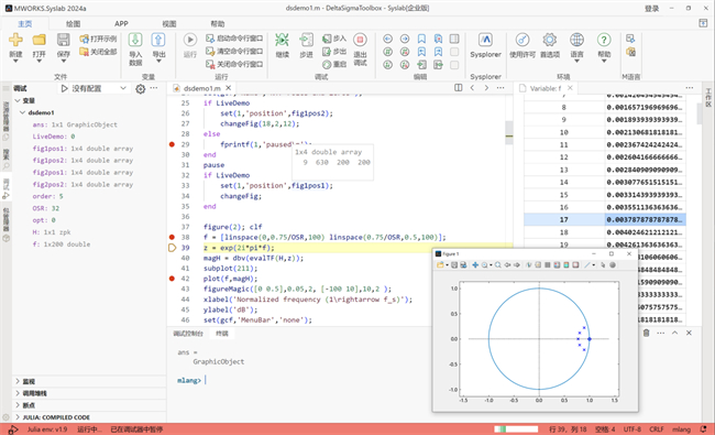 全球第四个科学计算与系统建模仿真平台mworks 2024正