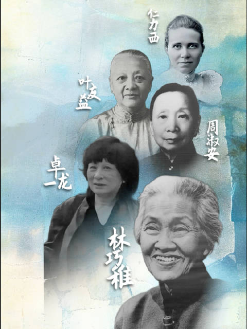 故事向女性无畏流言坚持梦想的力量致敬来自鼓浪屿的女性力量67展开