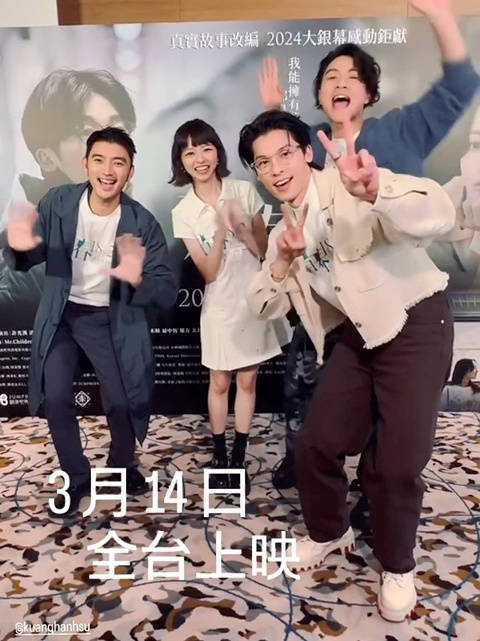 这什么憨憨许光汉