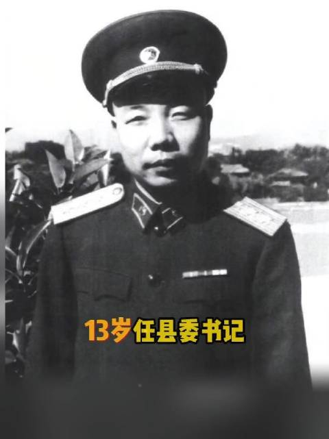 戎马一生战功无数他是娃娃司令开国上将萧华