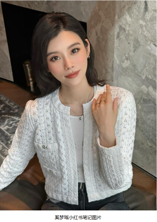 磨而契合,奚梦瑶的幸福秘诀|小红书|奚梦瑶|铂金_新浪新闻