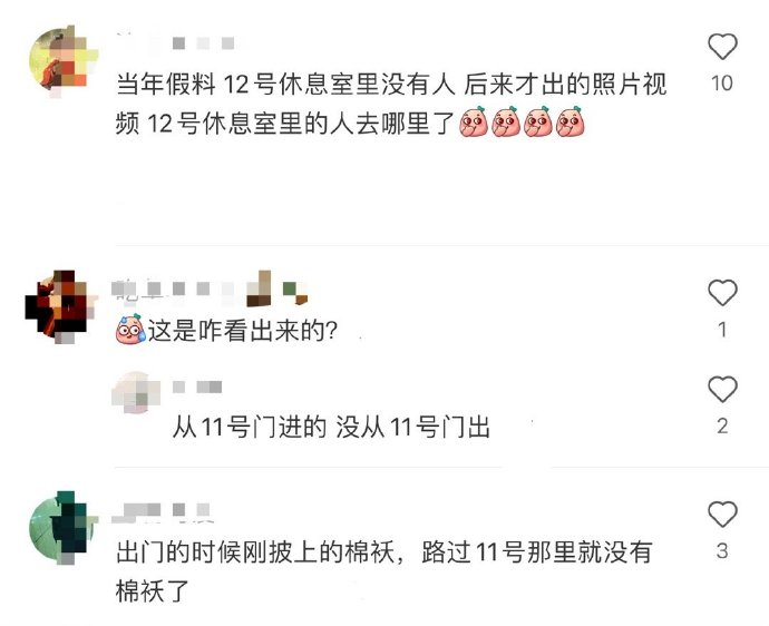 jl屋史上最短jl:12号休息室没人_新浪新闻