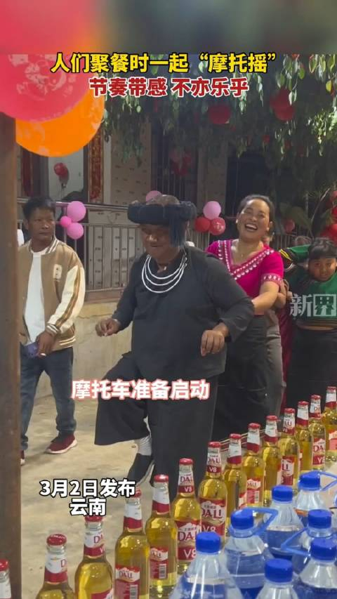 人们聚餐时一起摩托摇节奏带感不亦乐乎