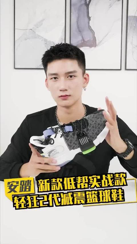 安踏低帮实战款轻狂2代减震篮球鞋