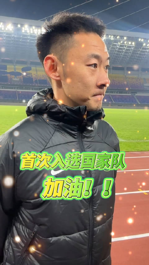 大器晚成浙江队队员程进首次入选国家队