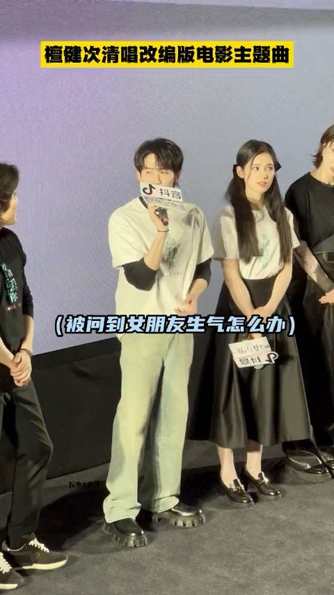 檀健次不愧是实力派偶像现场改歌词反应好快