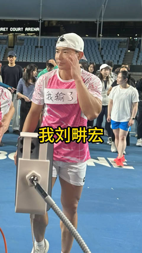 周杰伦哈哈哈我很少有什麼运动可以赢刘教练的终於