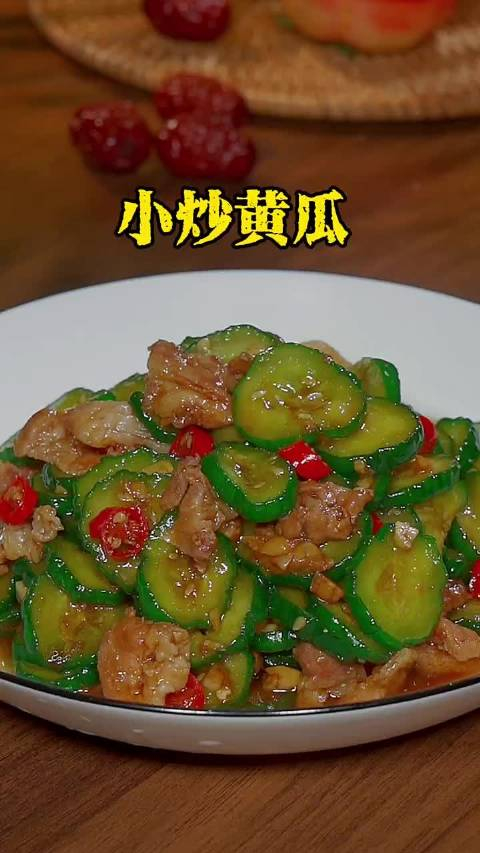 炒黄瓜的这个小技巧学会了鲜香下饭好吃脆嫩