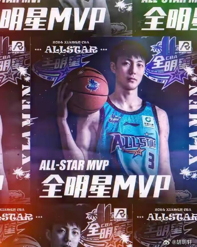 胡明轩铁人毫无疲态,行李箱装全明星mvp奖杯,宏远专车接送|cba|胡明轩