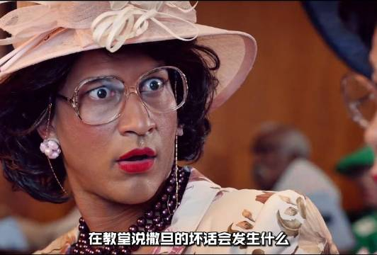 安追咪根要把撒旦浇给