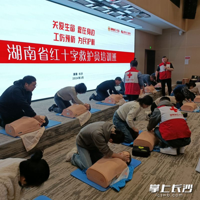 "救"在身边!湖南全面开展红十字应急救护智能化培训试点