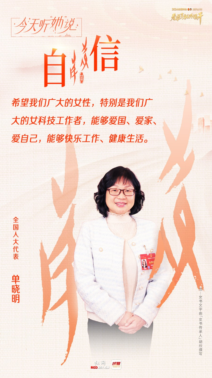 海报丨一组女书致敬"她力量"|力量|女书|胡欣_新浪新闻