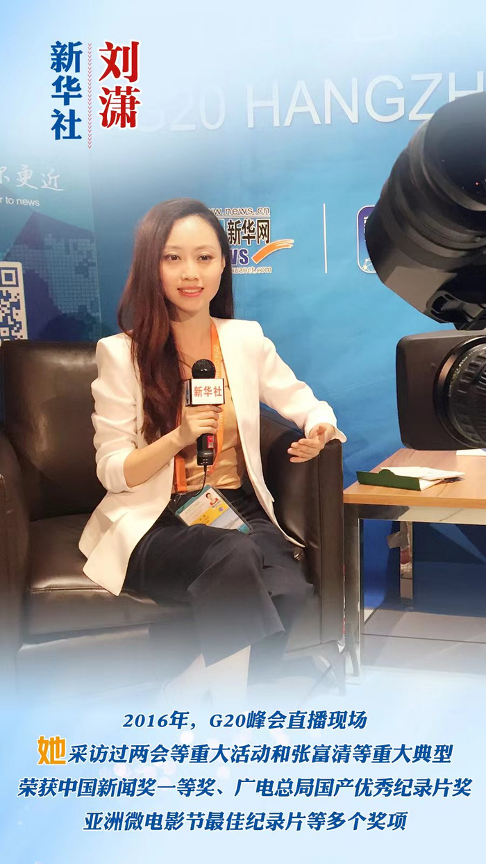 中国记协微信,中国妇女报社为北海日报韩丹等女记者女编辑点赞