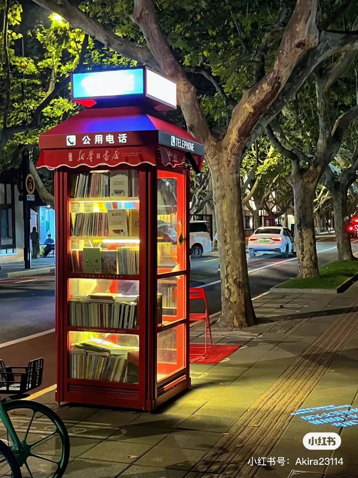 没想到现在的电话亭已经变这样|上海市_新浪新闻