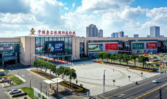 征集中国江苏叠石桥杯家纺产业摄影作品展