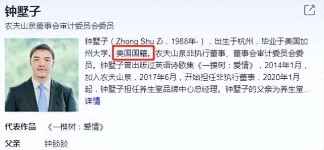 这两点是关键|钟睒睒|中国首富|农夫山泉_新浪新闻