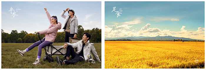 （来源：贵人鸟公司官网）